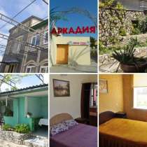 Жилье у Елены, в Евпатории