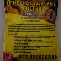 Огнебиозащита для древесины (концентрат) ПиРОсепт-Т, в Таганроге