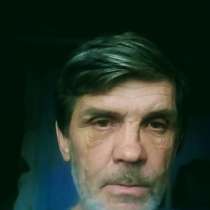 Владимир, 49 лет, хочет пообщаться, в г.Бухарест