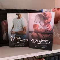 Книги young adult, в Воронеже