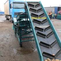 Конвейер, в Вологде