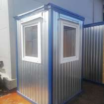 Пост охраны БК Бытовка в НАЛИЧИИ, в Москве