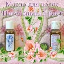 Масло для волос "Интенсивный рост", в Иванове