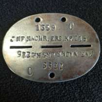 Продам немецкий жетон, в г.Киев