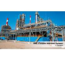 Продается завод строительной химии, в Москве