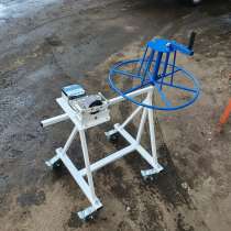 Станок для намотки кабеля в бухты МНК 0,5-30ВР, в Санкт-Петербурге