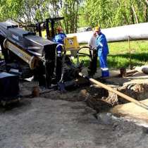 Выполнение проколов, услуги ГНБ, в Казани