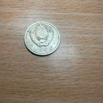 20 копеек, в г.Градец Кралове