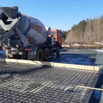 Бетон, раствор, в Первоуральске