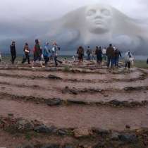 Тур в Аркаим - раннее бронирование, в Уфе