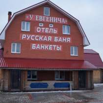 Загородный коттедж. Русская баня с бассейном. Банкетный зал, в Гатчине