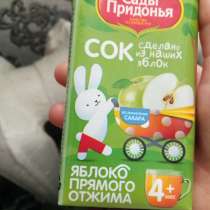 Продам автокресло, в Ставрополе
