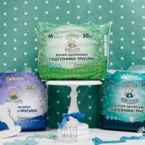 Подгузники Гузики Костанай, в г.Костанай