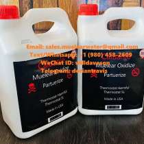 Caluanie Muelear Oxidize Manufacturer, в Москве