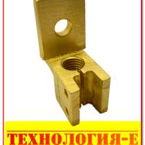 Зажим контактный для трансформатора М42, М48, М72, в Санкт-Петербурге