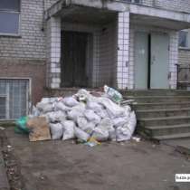 Вывоз мусора, в Анапе