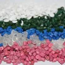 Продажа полимерного сырья (гранула и дробленка), в Иванове