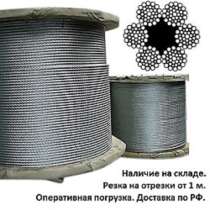 Канат стальной гост 7668-80, в Перми