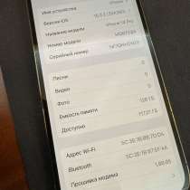Iphone 14 pro 128 ГБ, в г.Ереван