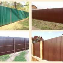 Профлист металлический, в Воскресенске