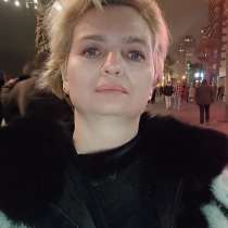 Знакомство для серьезных отношений, в г.Бенидорм