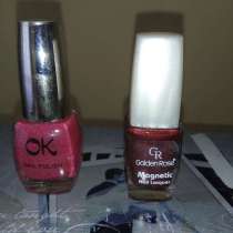 Лаки, в Владивостоке