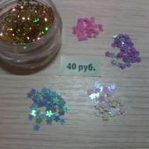 Продам материал для наращивания и дизайна ногтей, в Екатеринбурге