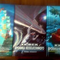 Необъяснимое, мистика, в Стерлитамаке