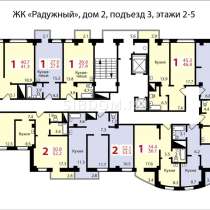 ЖК Радужный дом 3, в Красноярске