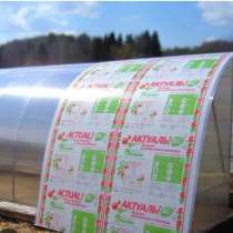 Сотовый поликарбонат, в Абакане