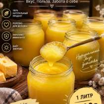 Топленое масло))), в Махачкале