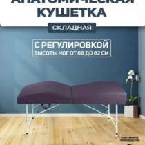 Кушетка, в Ростове-на-Дону