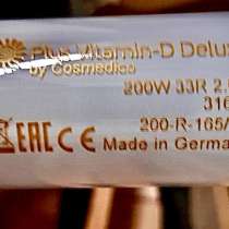 Cosmedico DELUXE лампы для солярия, в Санкт-Петербурге