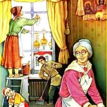 Чистый четверг на носу! Успейте заказать уборку, в Воронеже