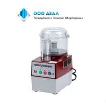 Куттер Robot Coupe R2, в Краснодаре