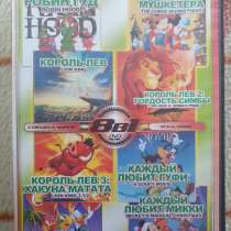 В связи с предстоящим переездом продаю диски, в Хабаровске