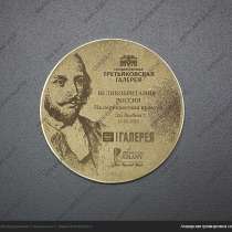 Лазерная гравировка, в Москве