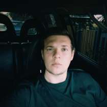 Дмитрий, 25 лет, хочет познакомиться – Ищу девушку, в г.Винница