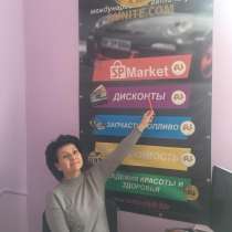 Успешный бизнес!, в Краснодаре