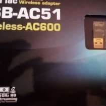 Wi-Fi адаптер, в Москве