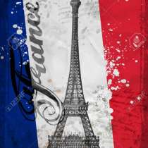 Французский язык он-лайн, в г.Ницца