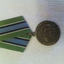 Продам медаль "За освоение Сибири", в г.Киев