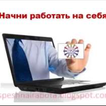 Пассивный зароботок, в Сыктывкаре