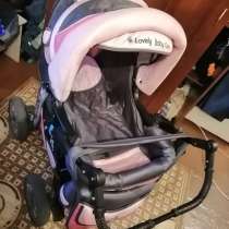 Коляска, в Красноярске