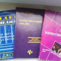 Для менеджеров, в Туле