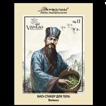 Био-стикер для тела №11 (от артритов и костных шпор) Веймин, в Смоленске