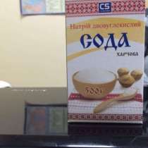 Натуральная пищевая сода, в Казани