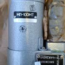 МПК13А-5;768600МА, в Москве