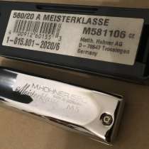 HOHNER Meister klasse Meisterklasse 580/20 A профессиональна, в Москве
