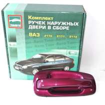 Евро ручки авто, в Москве